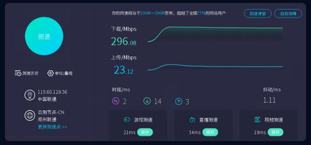 HTTP代理IP有哪些優(yōu)勢？
