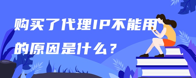 代理ip的作用和使用場景是什么？使用多米HTTP代理有哪些優(yōu)勢和好處？