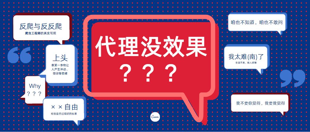 什么是動態(tài)代理IP？該如何挑選動態(tài)代理IP？