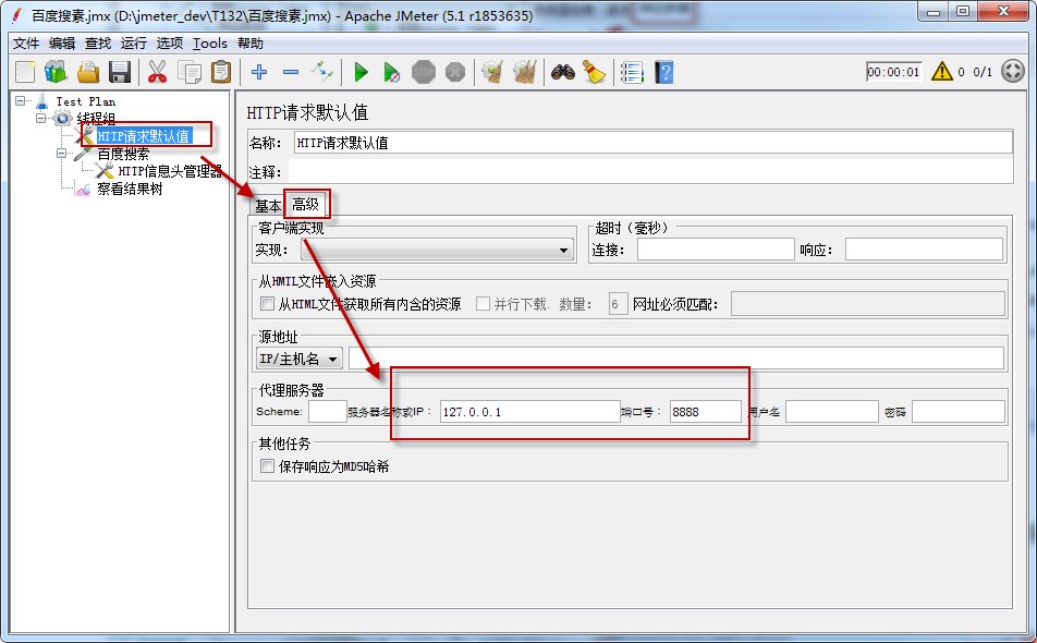 如何使用http代理？http代理存在哪些問題和挑戰(zhàn)？