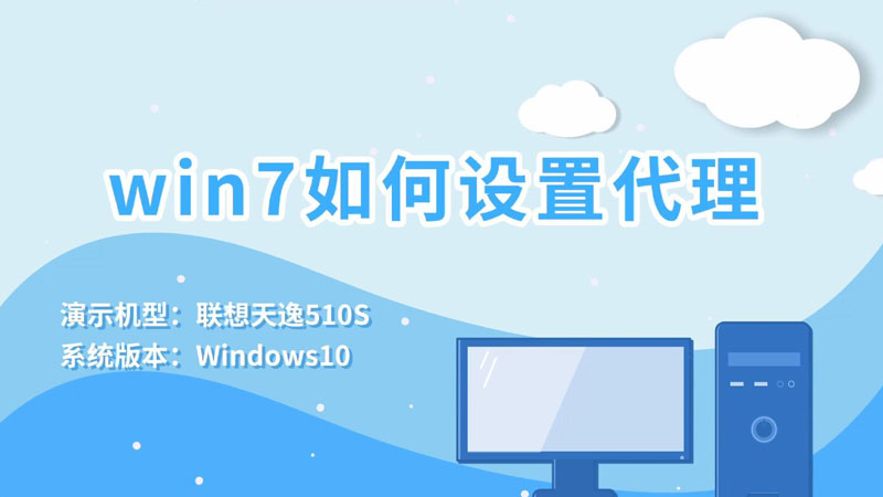 代理服務(wù)器需要注意哪些問(wèn)題？
