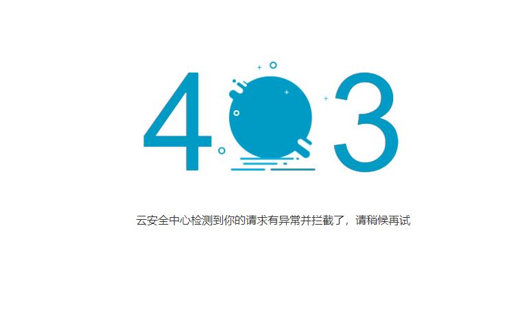 代理服務(wù)器對(duì)網(wǎng)絡(luò)有哪些影響？
