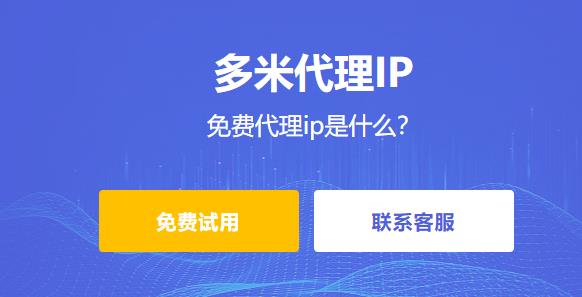 為什么需要代理服務(wù)器？