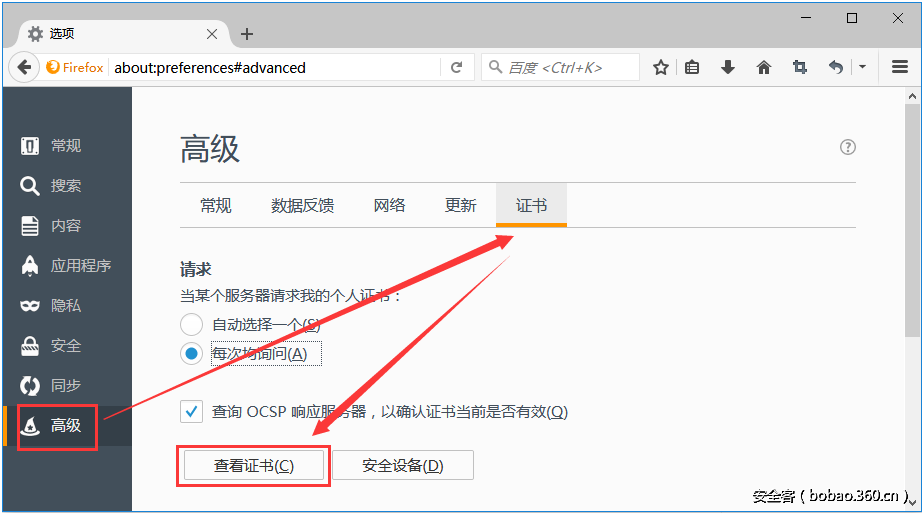 為什么需要代理服務(wù)器？
